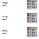 등마루김밥 이미지