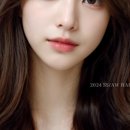 하우헤어