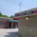 모란창평국밥 - 담양군 | 모란창평국밥