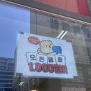 지에스(GS)25 하남미사점 이미지