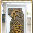 서구청 민원실 이미지