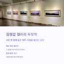 만덕농장 | [공지] 11월 제주도 가볼만한곳 베스트 7, 중년 여행자 추천