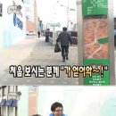 한패 이미지