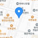 홍윤선가정식백반