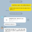 바른길컴퍼니 | 인스타몬스터 후기, 온라인 마케팅의 필요성