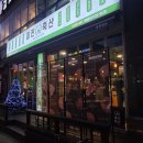 강릉축산 | 강릉 입암동 삼겹살 맛집 미진축산 강릉 입암점 후기