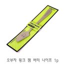 다온무역 이미지