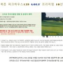 굿모닝제주공인중개사사무소 이미지