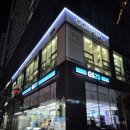 GS25 동탄르보아점 | 하나머니 GS25 쿠폰요정 퍼페티 츄파춥스 기프트콘