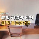 해피1000 마트 앞 | 푸켓 썬윙 카말라 비치 호텔 후기, 좀 낡았는데?