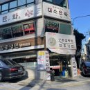 신촌설렁탕(역삼점) 이미지