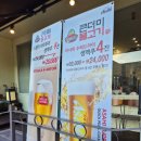 코코샤브장유율하점 | [김해/율하] 큰더미불고기 김해율하점, 12900원 가성비 점심/저녁특선 장유 율하 맛집