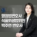 변호사박주연법률사무소 이미지