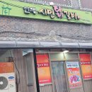 강릉신일서비스 이미지