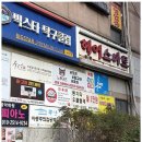 브레인기타&보컬학원 네이버블로그