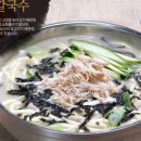 고향닭칼국수