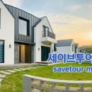 세븐밸리CC스타트하우스