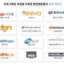 에스엔씨학원
