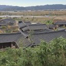 괴시리 전통마을 이미지