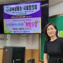 희망드림 울릉중학교 교육 사진 이미지