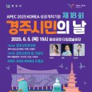 공지사항＞ 전유진 아티스트 6월 스케쥴 안내입니다. 이미지