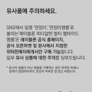 비플렌던트