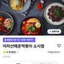은성로68번길 네이버블로그