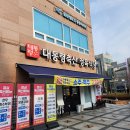 뉴한양식당