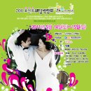 대전 최고규모의 2011'포인트웨딩박람회에 대전직장인밴드동호회 회원님들을 모십니다~!!! 이미지