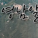 동부산악권 투어 2 이미지