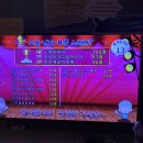 소울엔젤 동전노래연습장 이미지