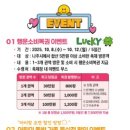 금성동 교차로 2 이미지