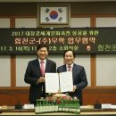 무학 이미지