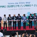 청년행복주택(안양행복주택) 이미지