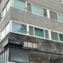 [서울 맛집] 가성비 오마카세 &#39;스시 카나에&#39; 런치 후기