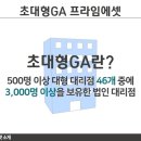 위드프라임 이미지
