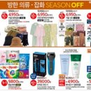 뉴가전마트 이미지