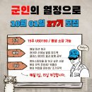 한국 출장중에 더 확신을 가지게 되었습니다!!!! 이미지