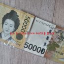 칠순 생일 용돈케이크 돈뽑는케익 이벤트 후기