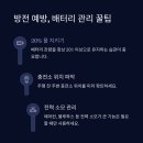 토우충전소 이미지