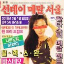 프리즘메탈