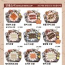 토토샤브스시 이미지