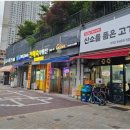 산소를품은고기 - 천안시 서북구 공원로 120 | 산소를품은고기