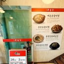 광안2-101 | 민락동밥집 추천 앞산큰골집 부산광안점 매운갈비찜, 곤드레밥, 메밀전 후기