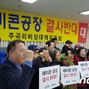 군산시청 나포면