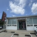 삼경해물탕 이미지