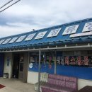 죽변시장 이미지