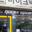 바이크박스서신