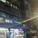 GS25 문정센타 이미지