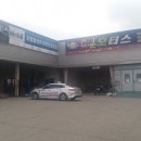 카엔조이모터스 이미지